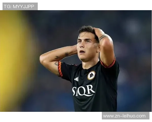 罗马总监与迪巴拉将深入讨论续约事宜期待达成共识