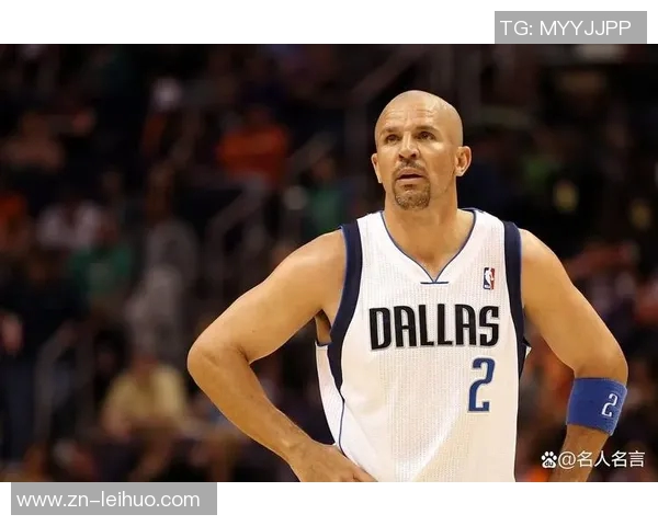 基德称赞拉塞尔传球与防守表现出色期待未来更多精彩表现