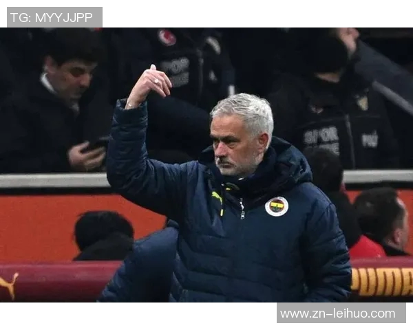 穆里尼奥谈平局背后的智慧与尊重强调胜负之余的平衡与理智