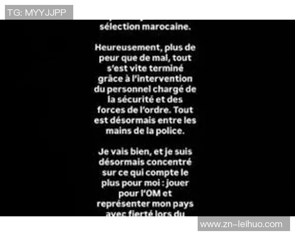 马赛后卫阿格德机场遭球迷袭击险遭扇脸事件引发关注