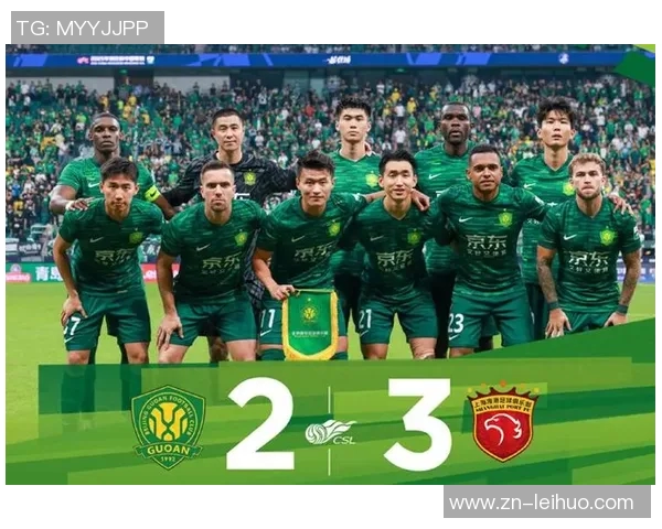 国安近8场战绩惨淡场均失球3个换帅后连遭败绩与平局困扰