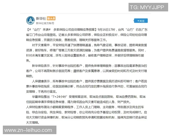 因凡蒂诺强调海外比赛需规范管理遏制无序竞争对各方皆有益