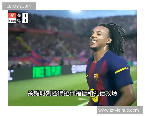 巴萨祝拉什福德28岁生日13场贡献5球7助攻展现实力 巴萨祝拉什福德28岁生日13场贡献5球7助攻展现实力