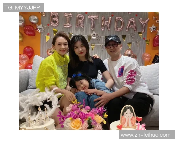 38岁小法为26岁继女庆生展现榜样力量引发热议