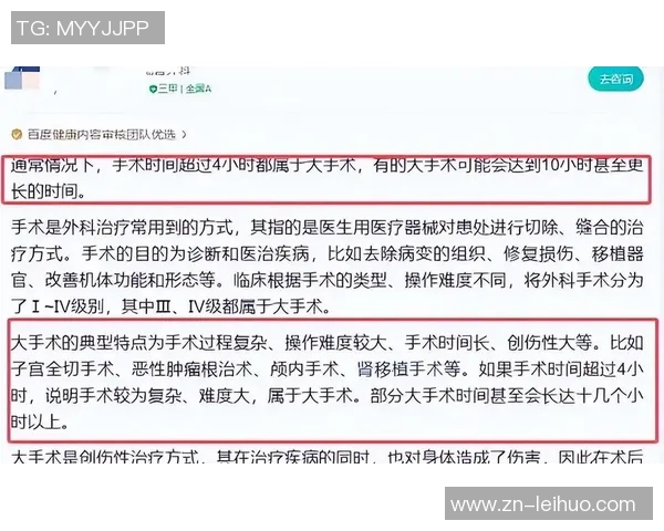 关于近期事件的官方声明及后续处理措施的说明