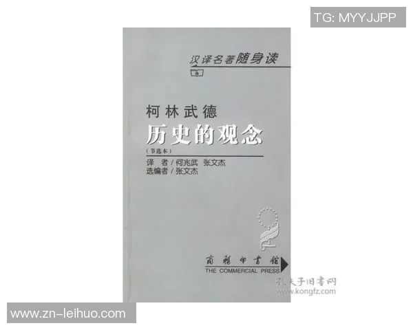 约治与玻利瓦尔的世纪对决：历史理念与影响的深度剖析