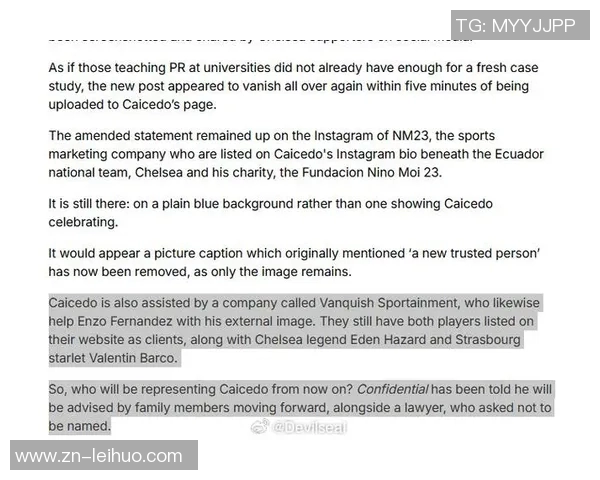 凯塞多家人代为处理删帖事件因措辞不当引发关注 凯塞多家人代为处理删帖事件因措辞不当引发关注